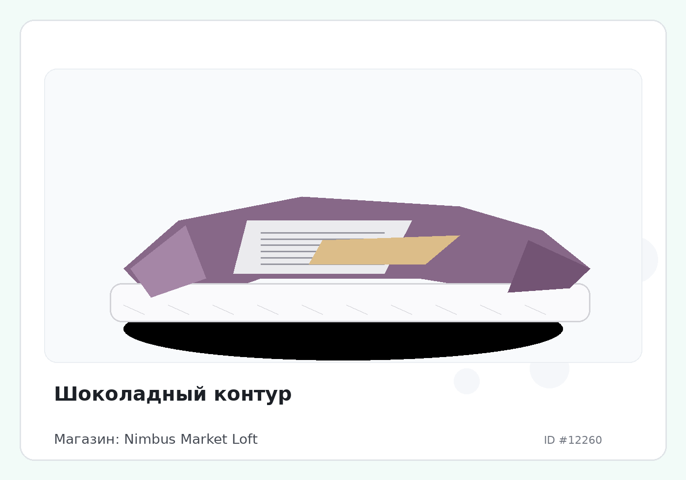 Load Product 20004053