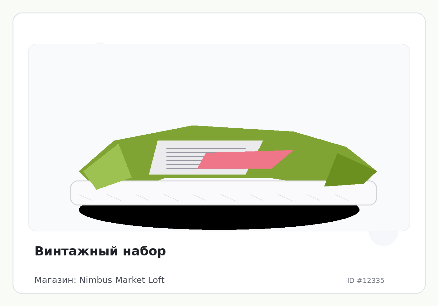 Load Product 20004078