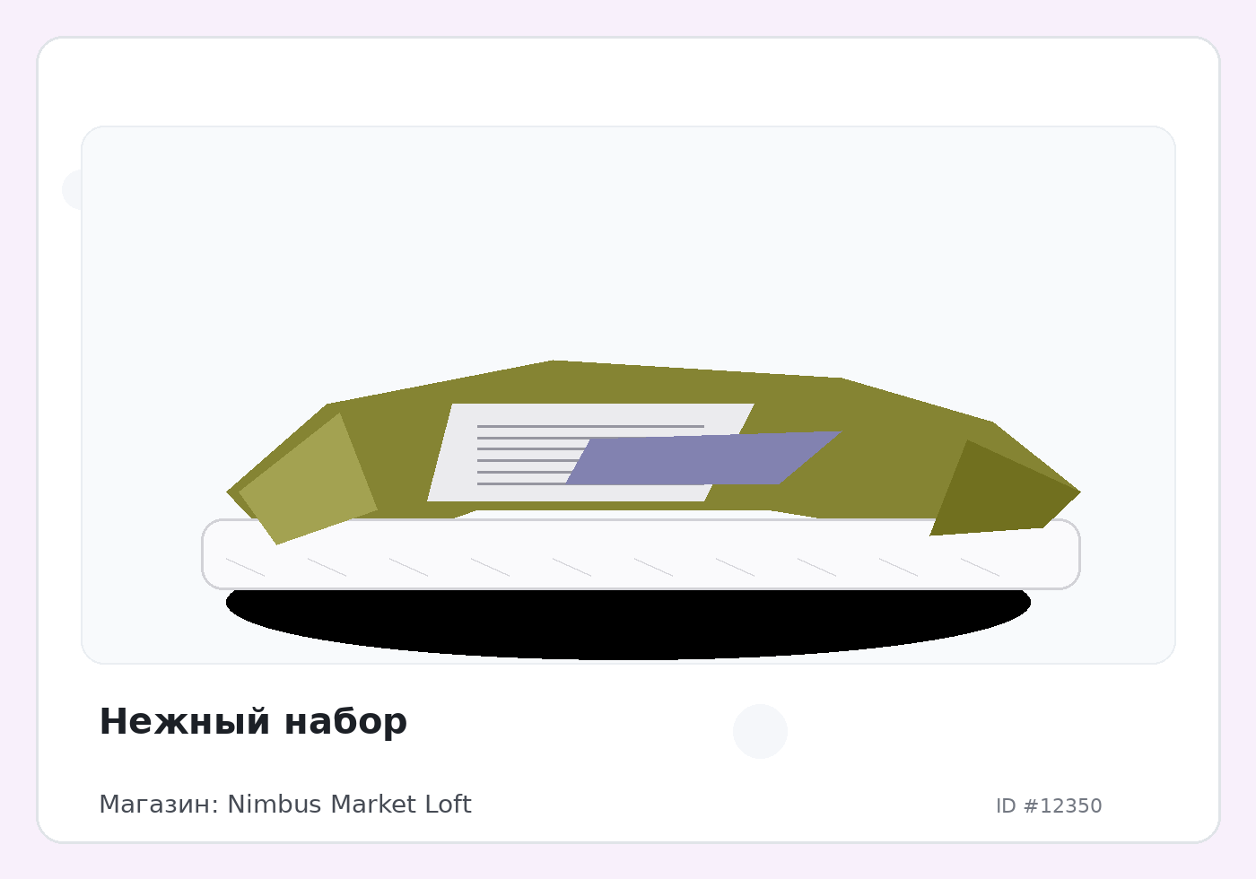 Load Product 20004083