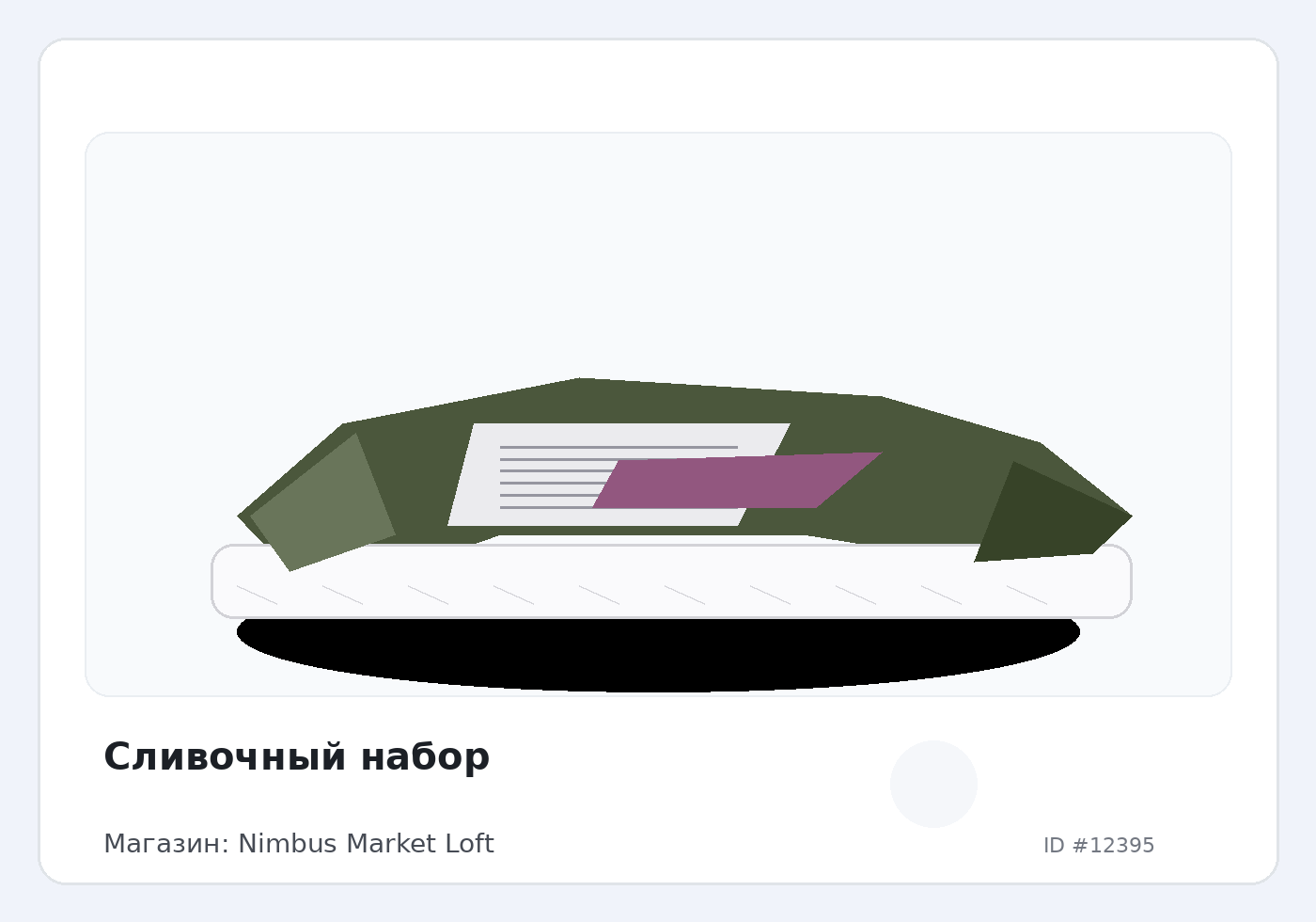 Load Product 20004098