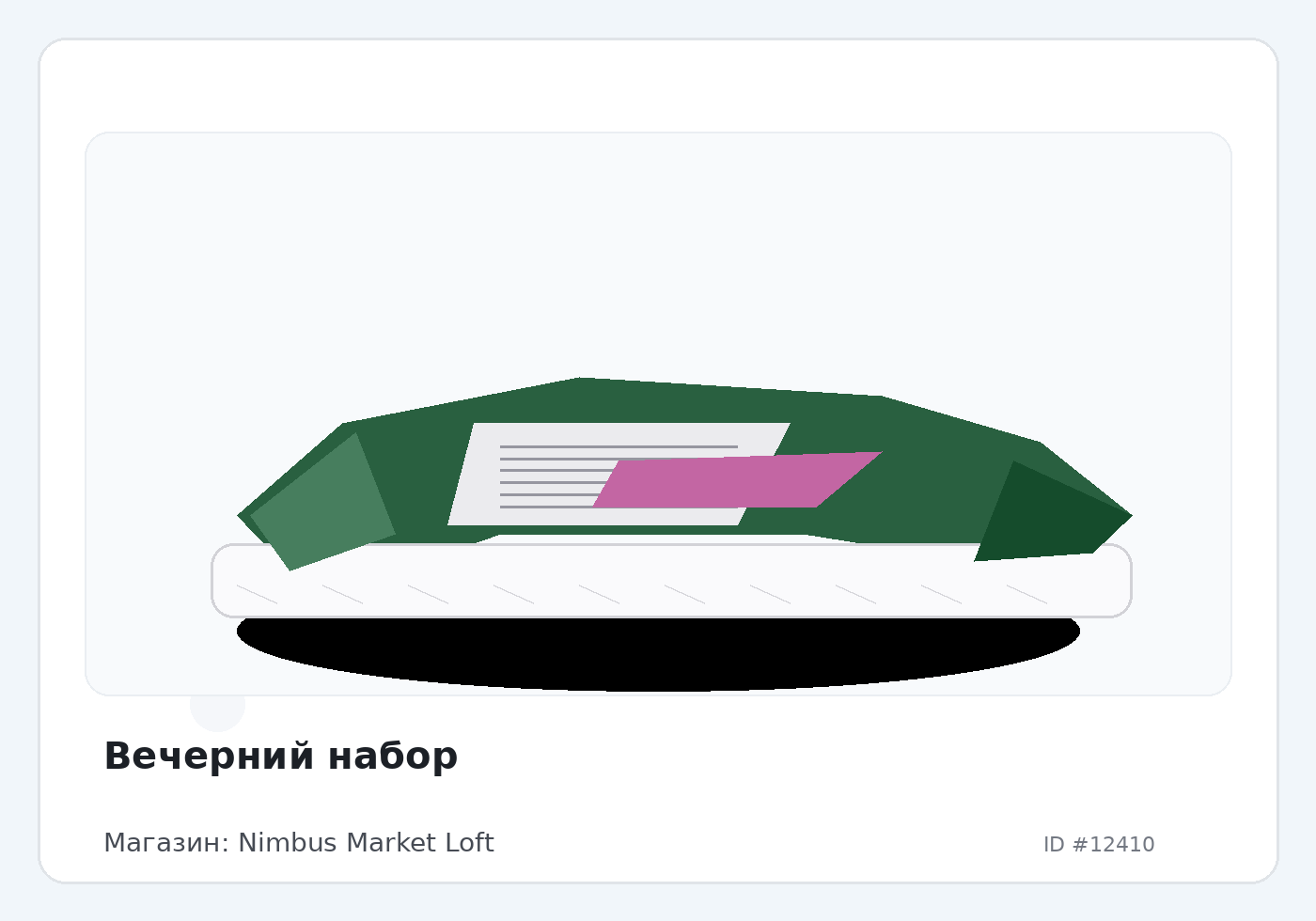 Load Product 20004103