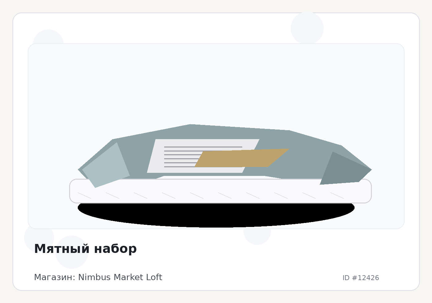 Load Product 20004108