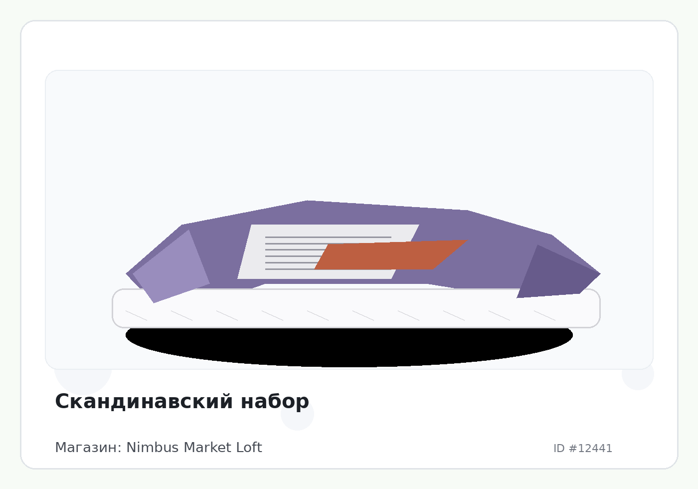 Load Product 20004113