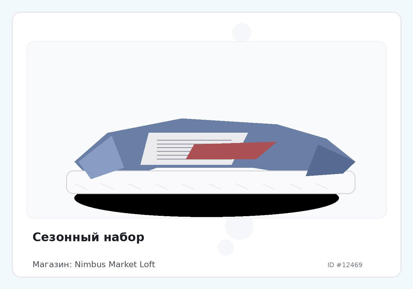 Load Product 20004123