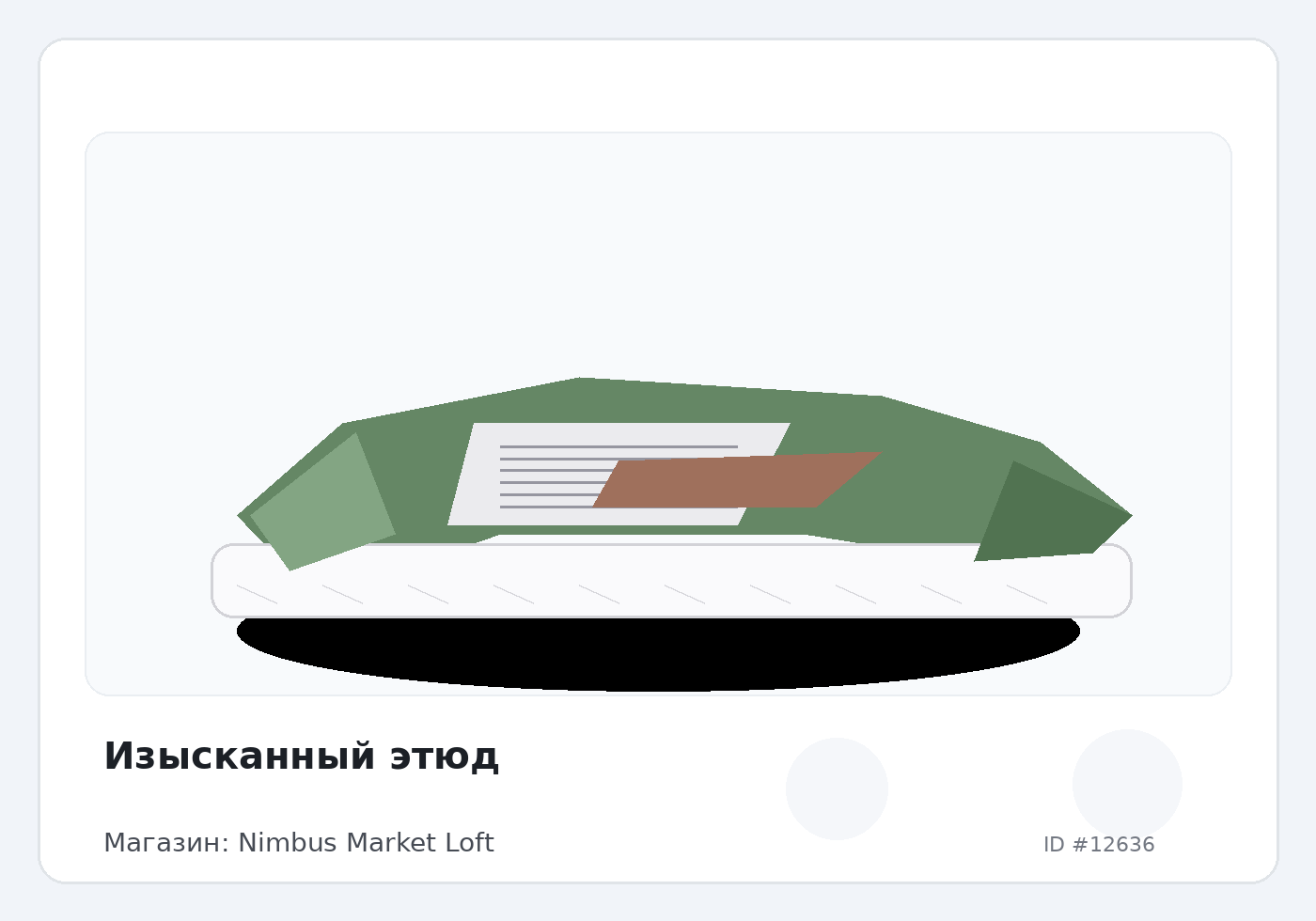 Load Product 20004178