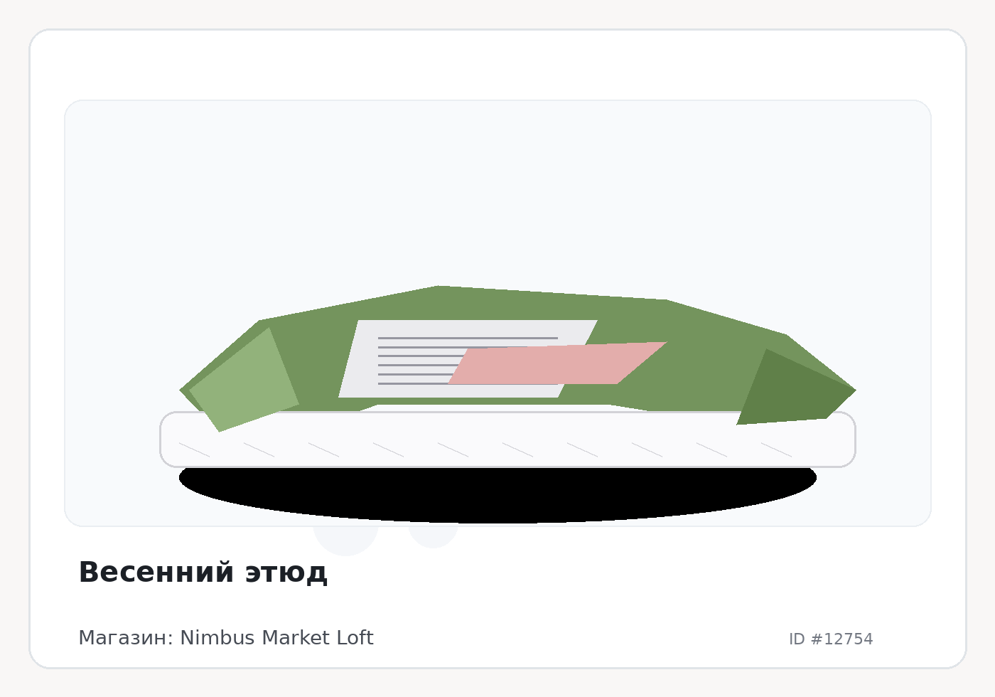 Load Product 20004218