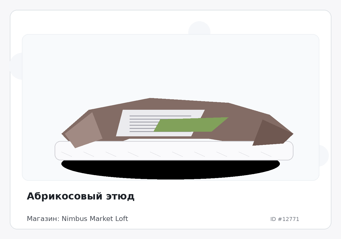 Load Product 20004223