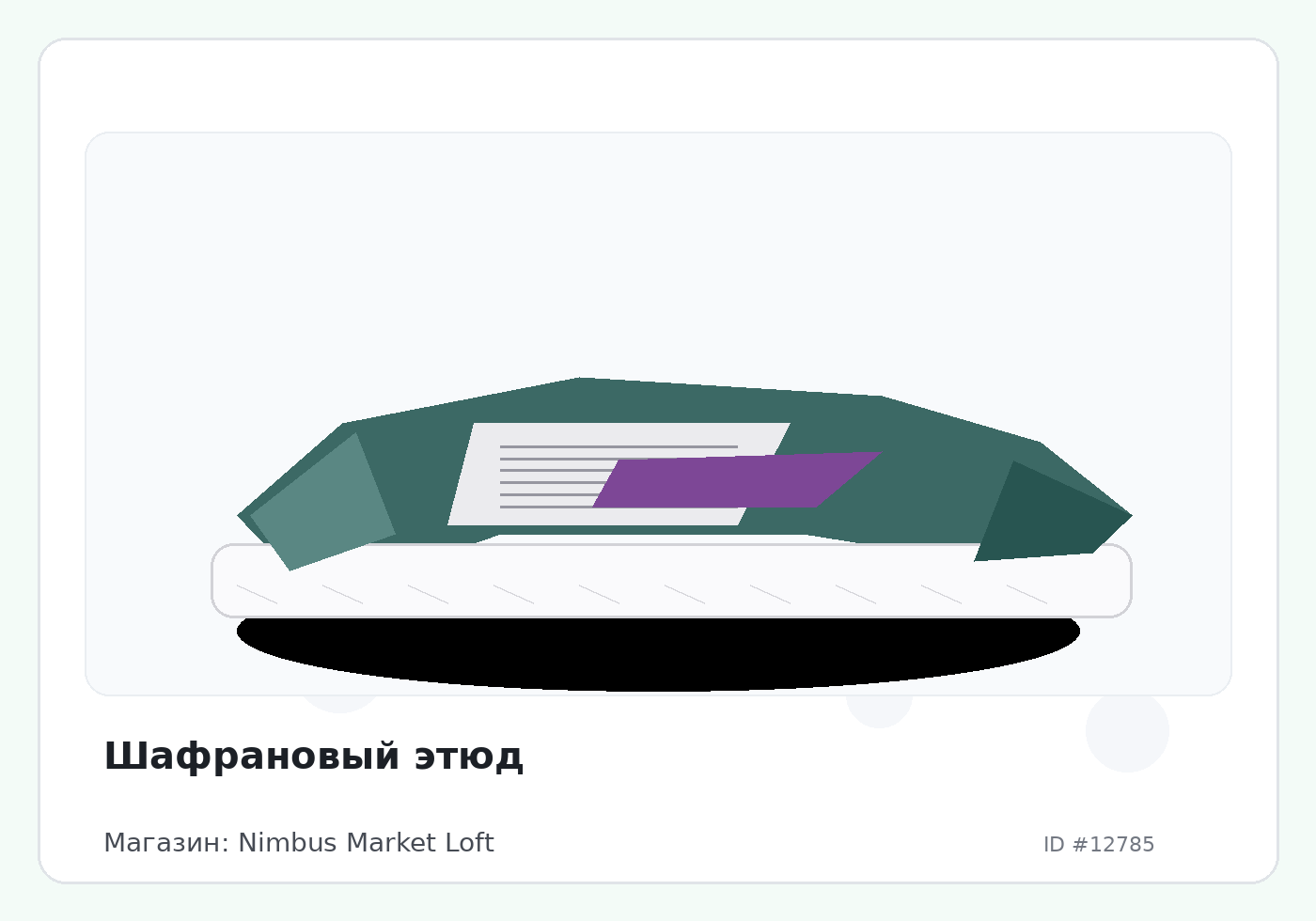 Load Product 20004228