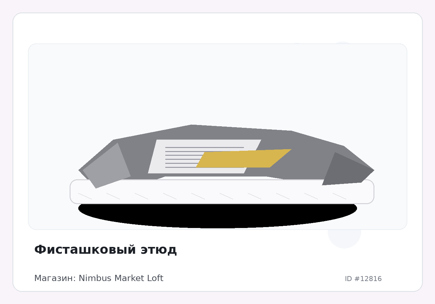 Load Product 20004238