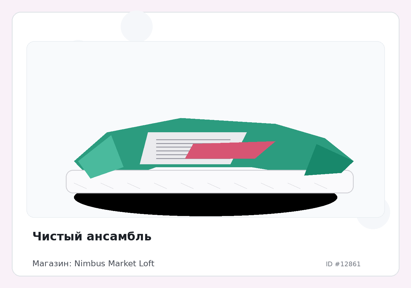 Load Product 20004253