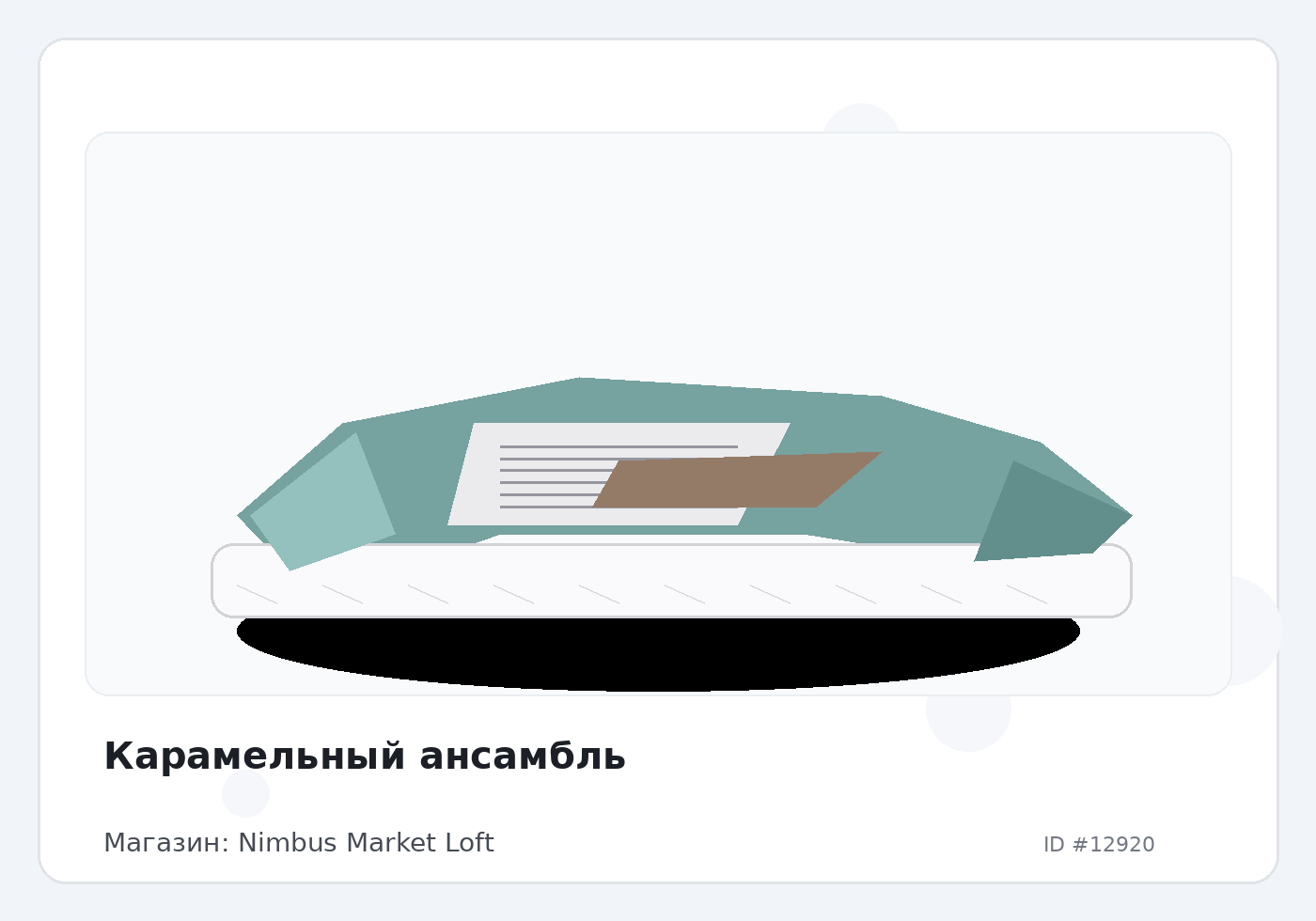 Load Product 20004273