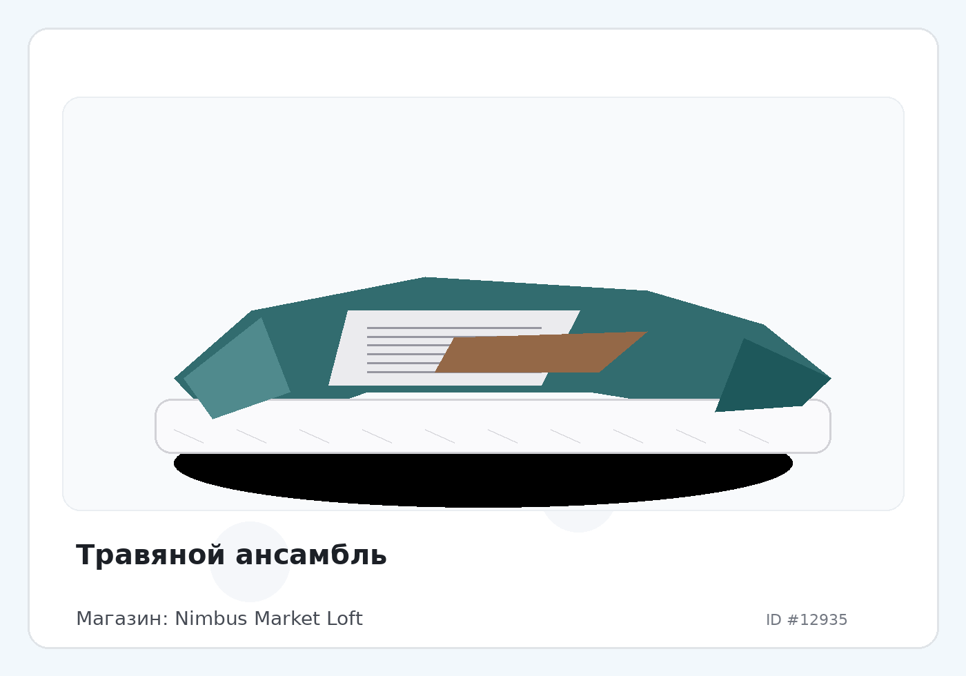 Load Product 20004278