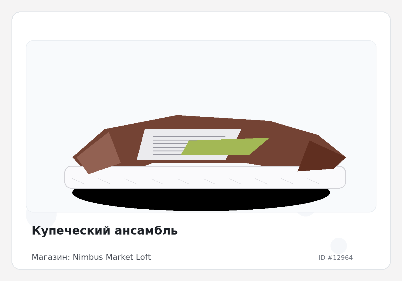 Load Product 20004288