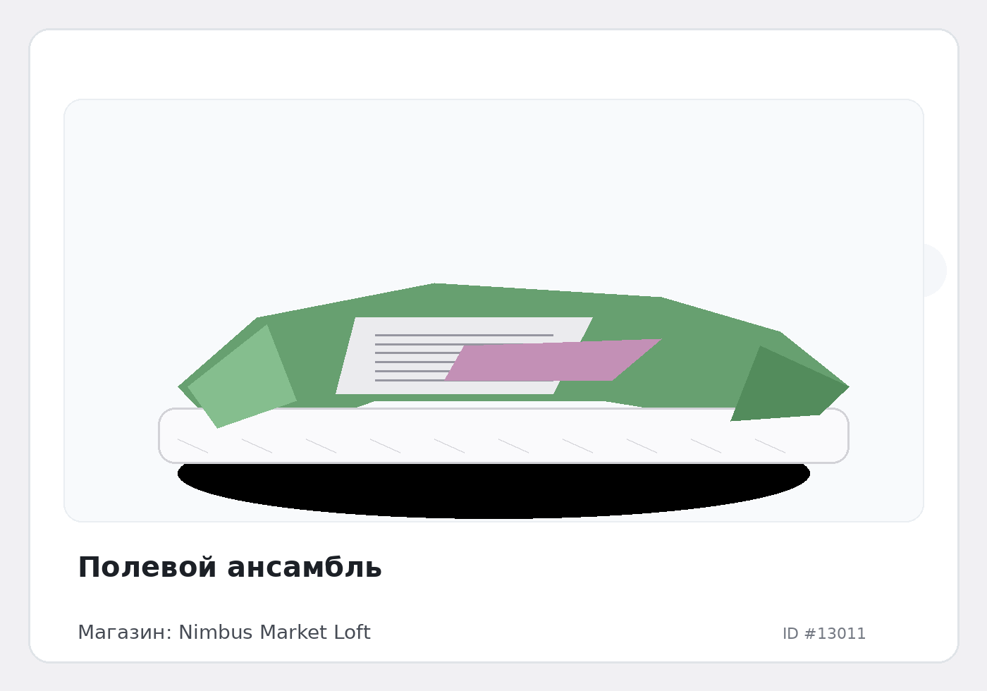 Load Product 20004303