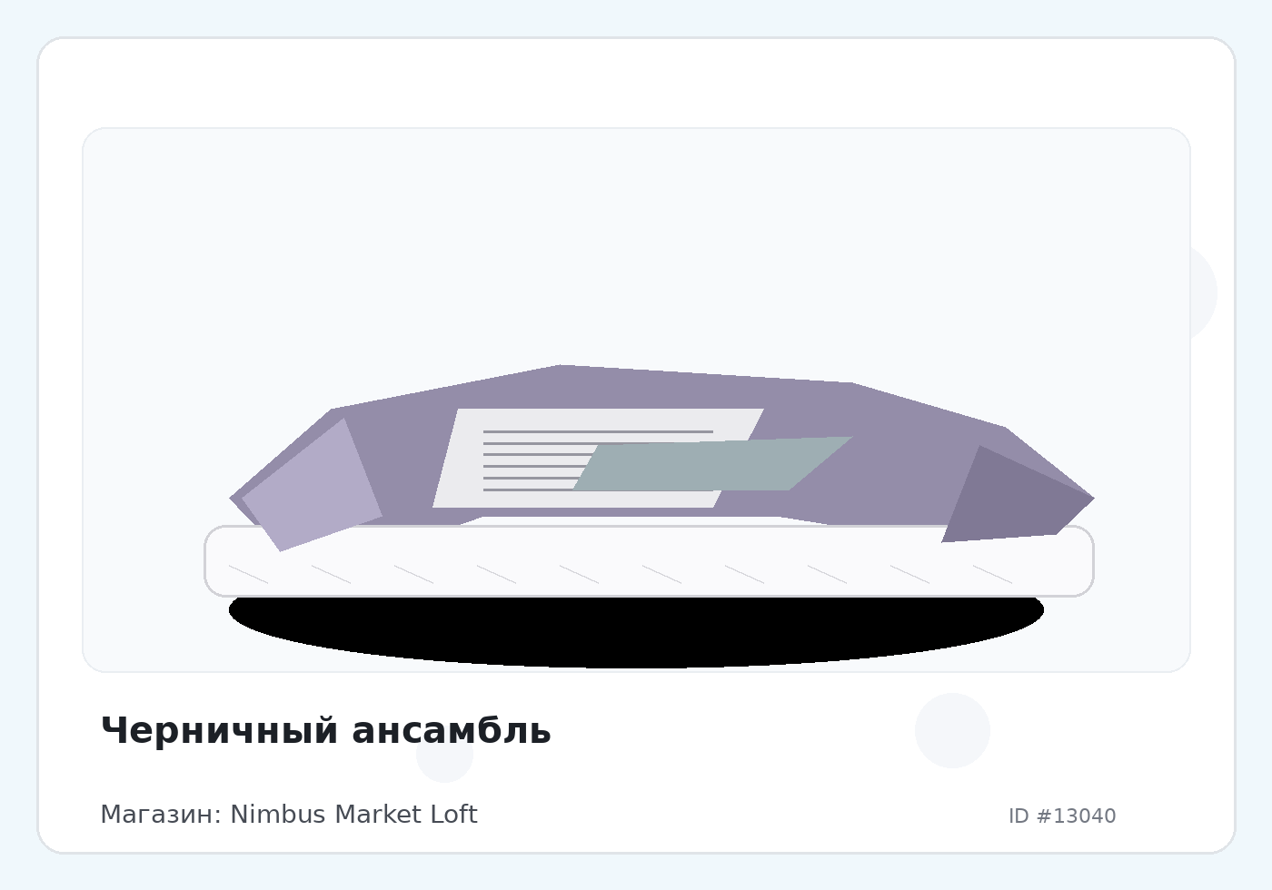 Load Product 20004313