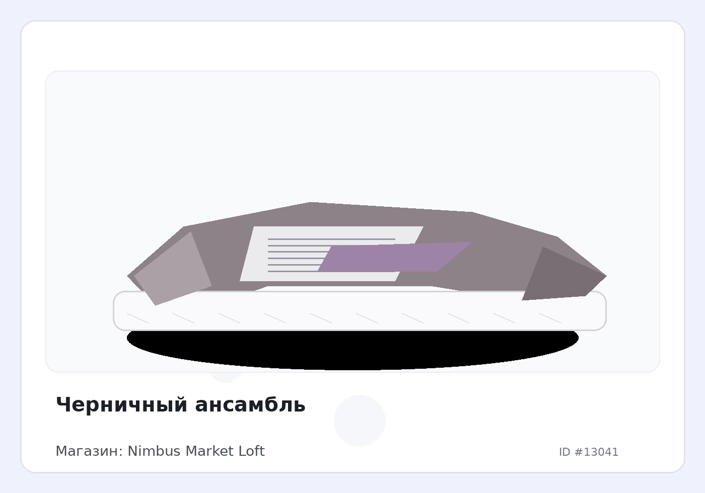 Load Product 20004313