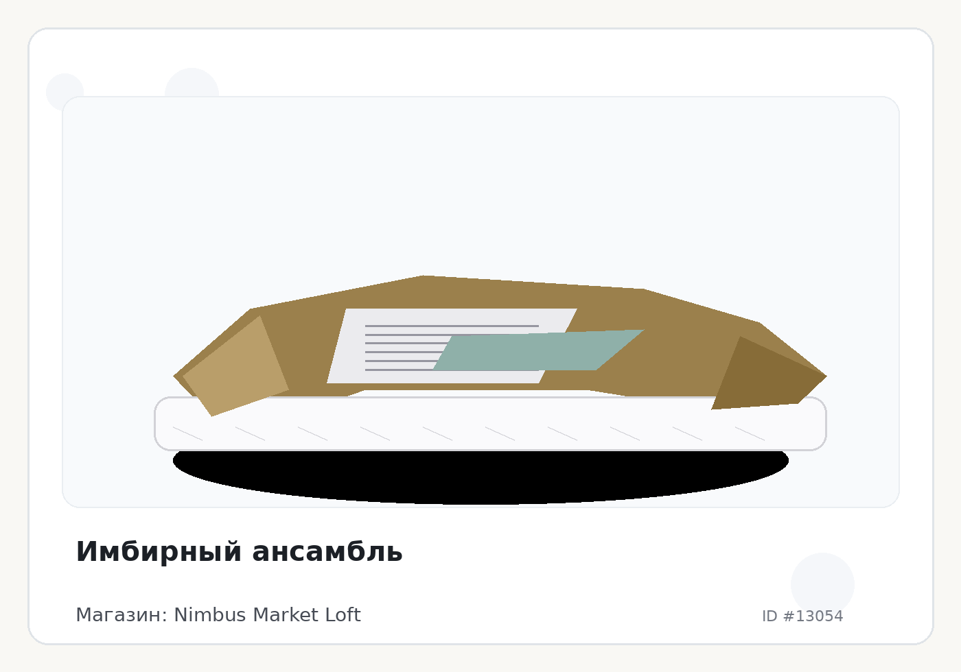 Load Product 20004318