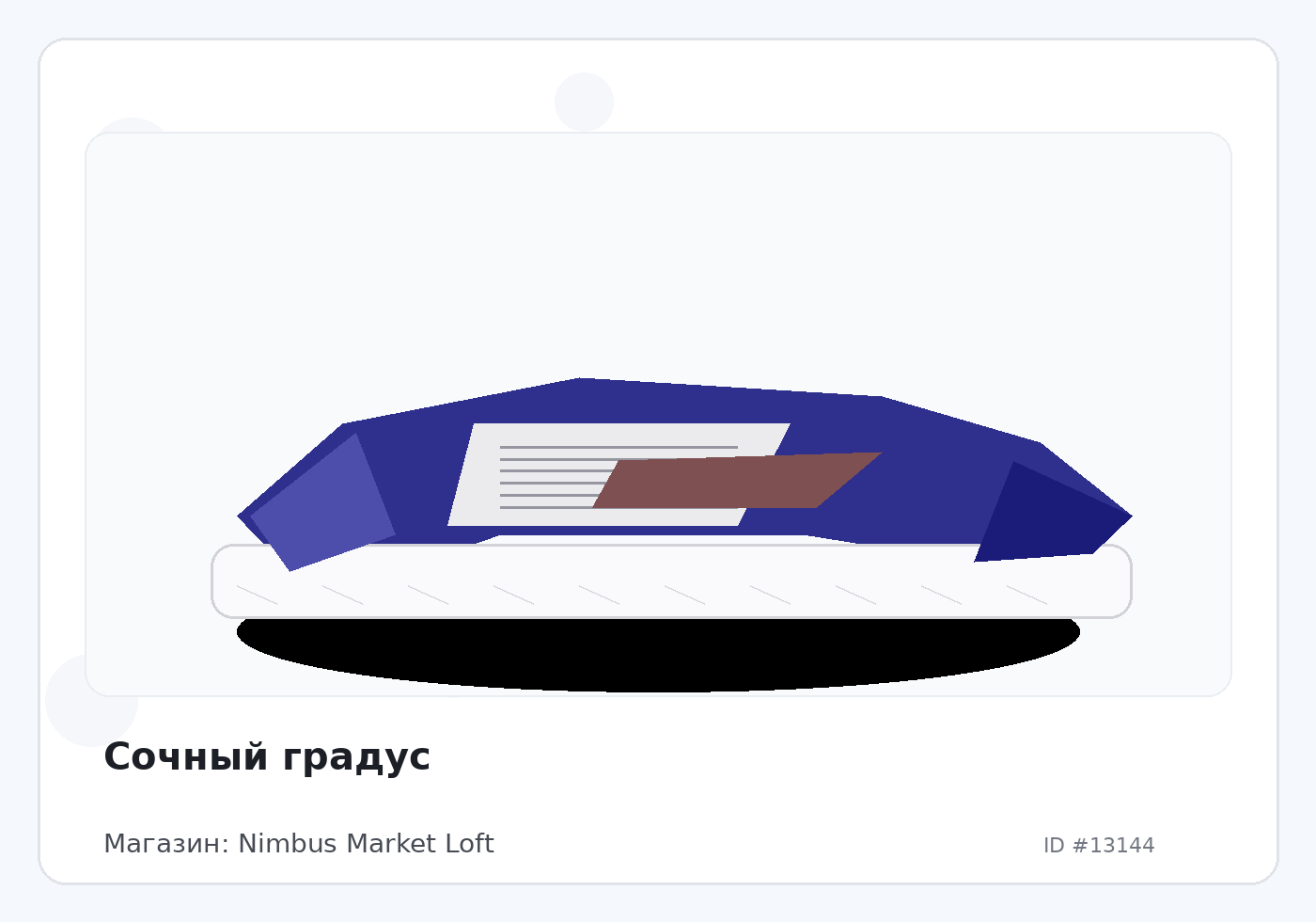 Load Product 20004348