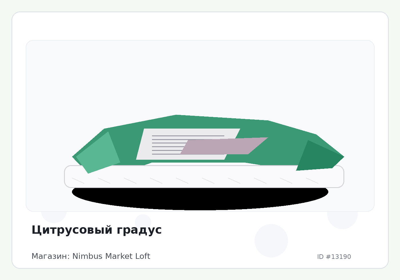 Load Product 20004363