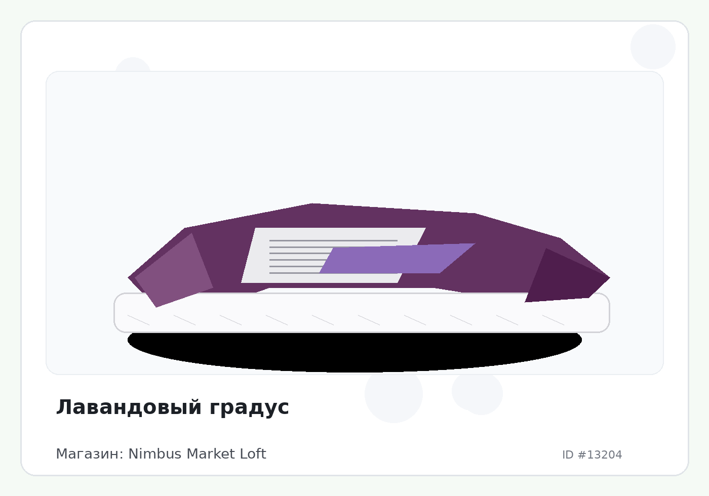 Load Product 20004368