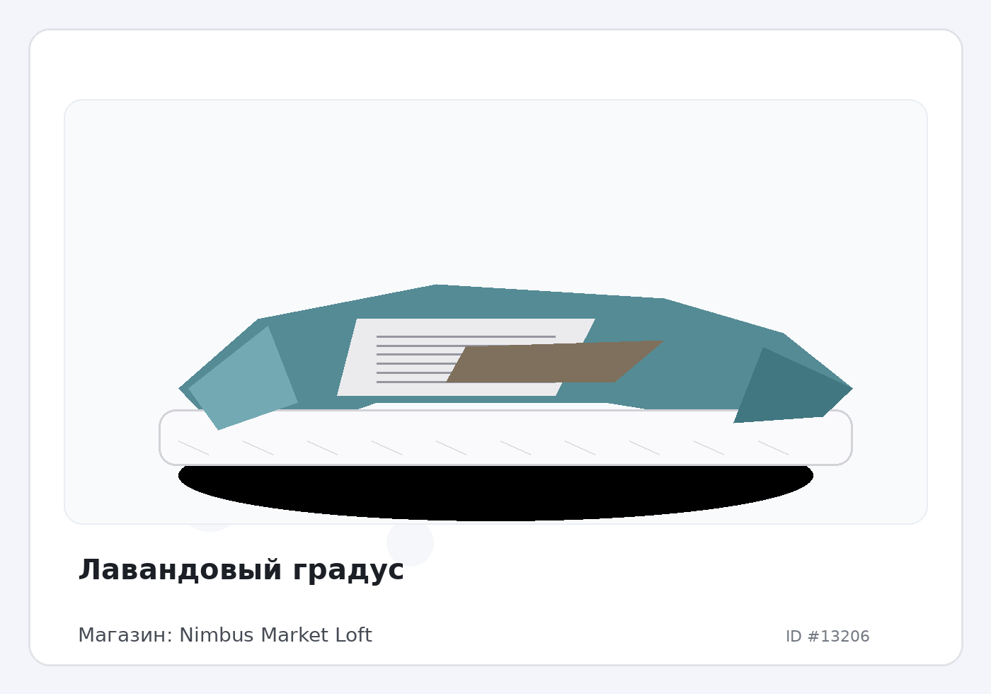 Load Product 20004368