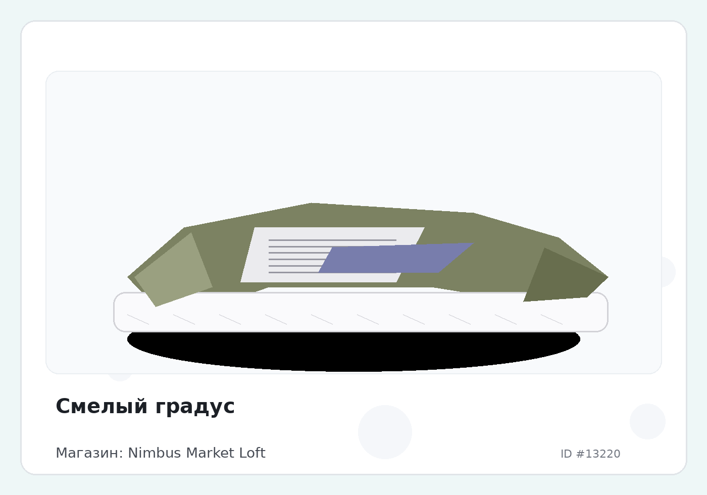 Load Product 20004373