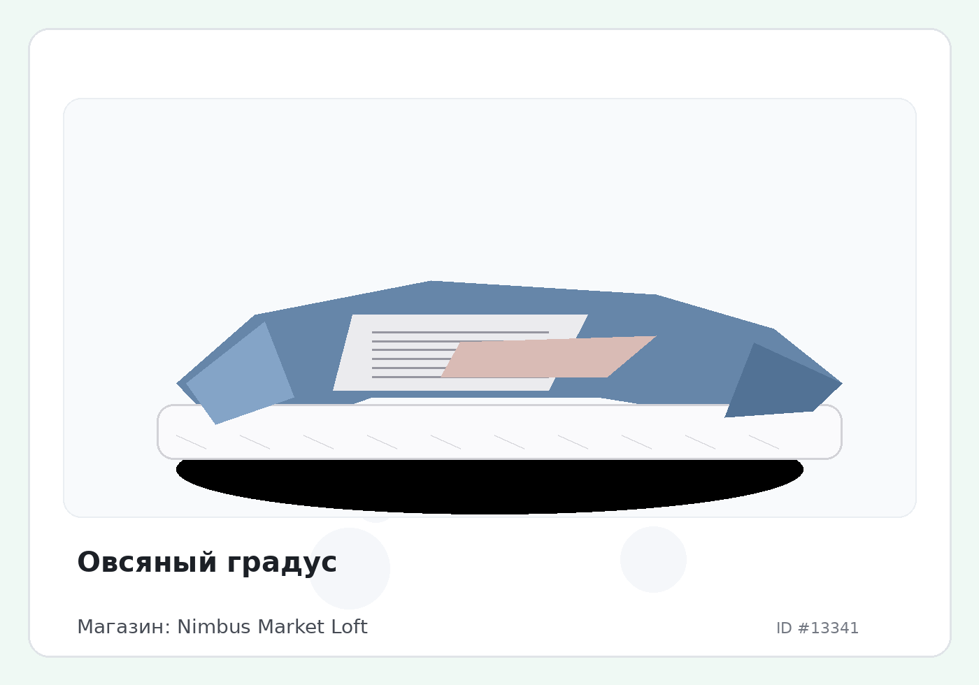 Load Product 20004413