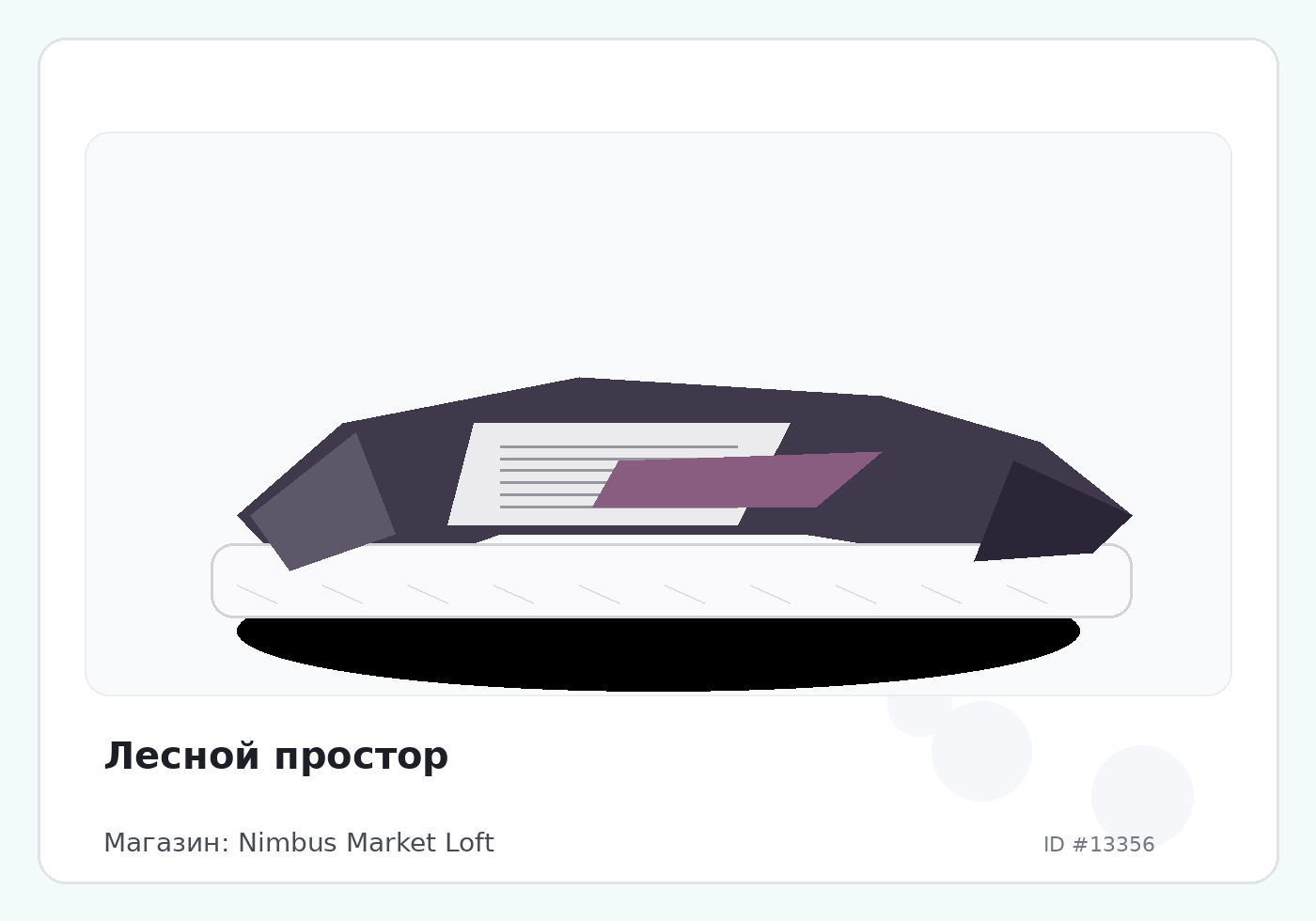 Load Product 20004418