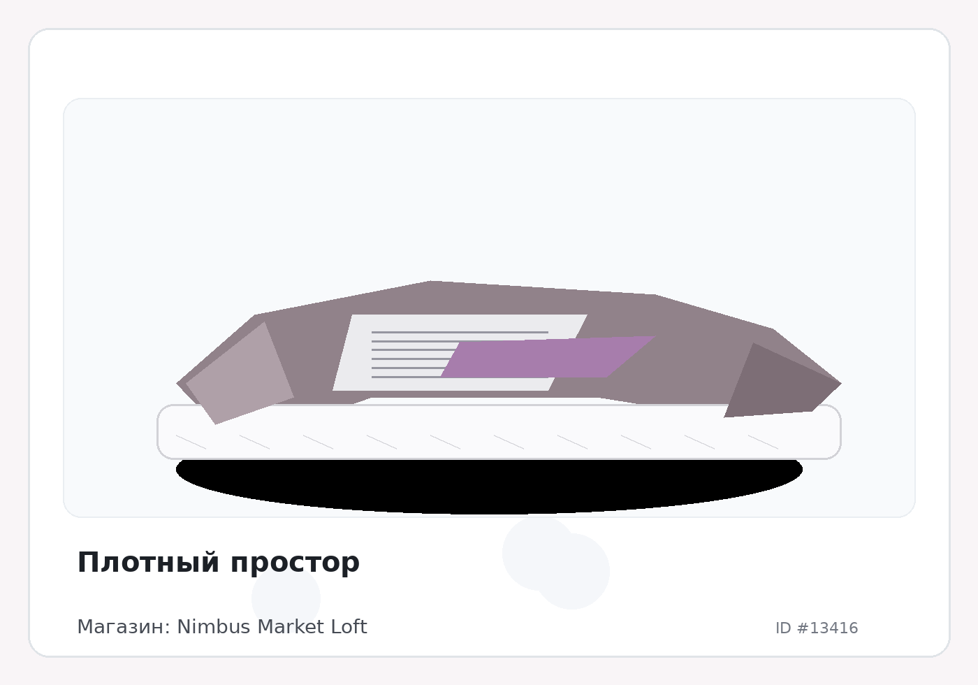 Load Product 20004438