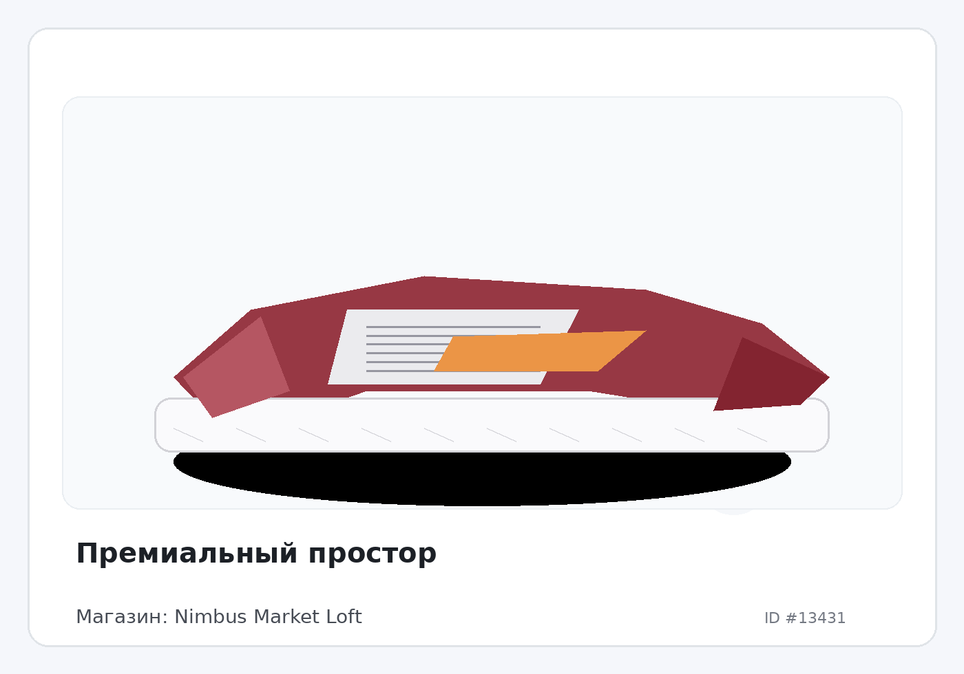 Load Product 20004443