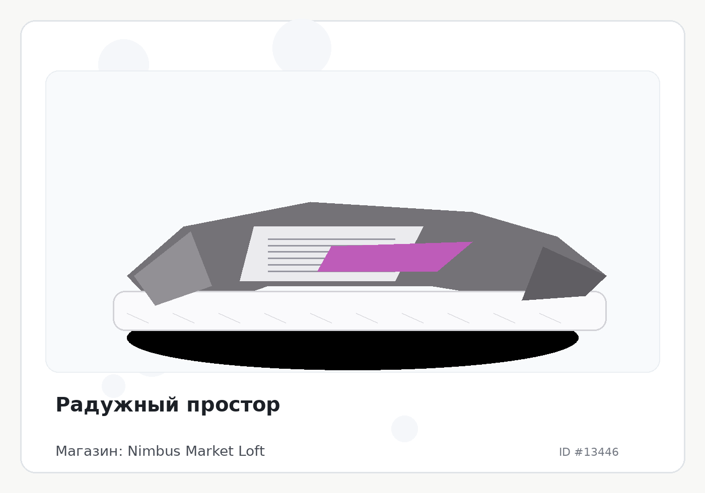 Load Product 20004448