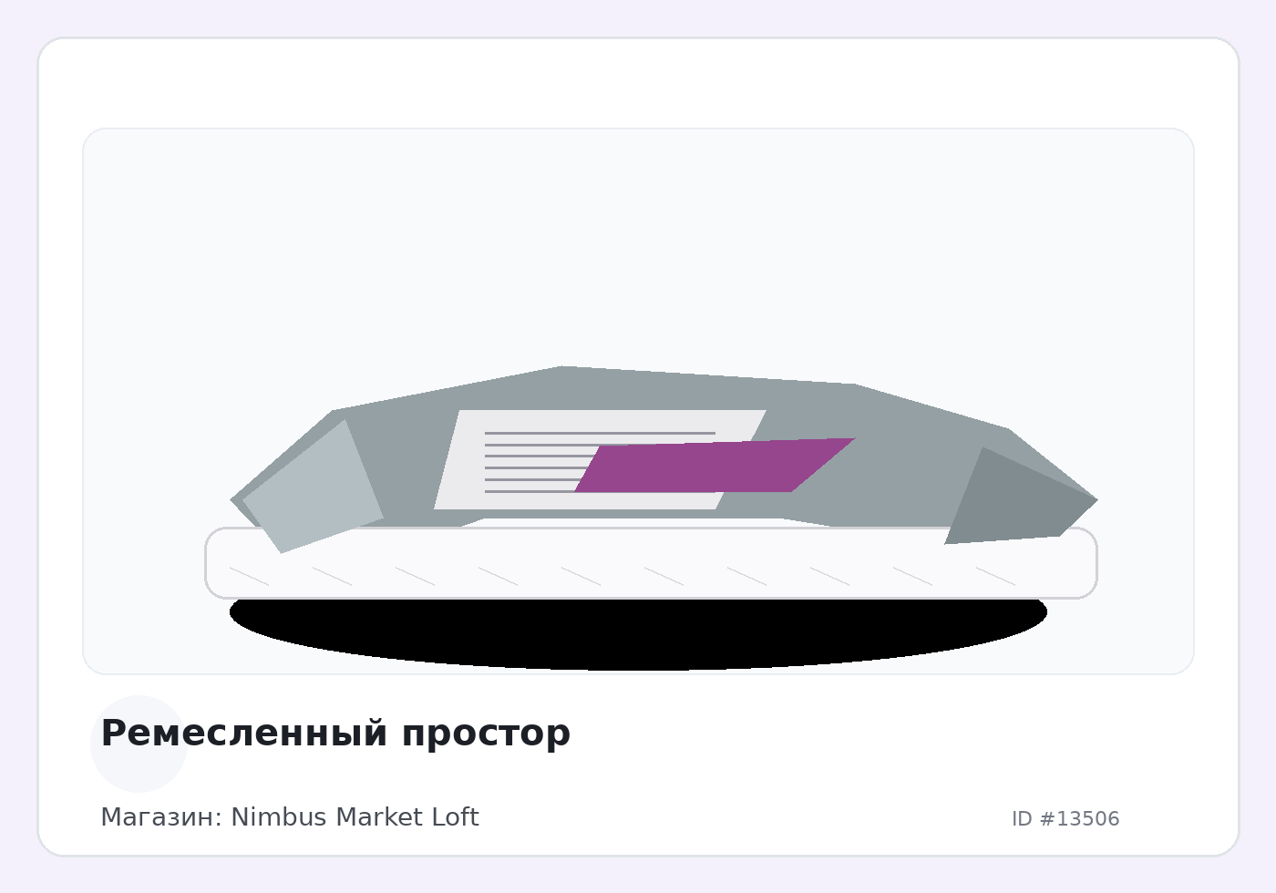 Load Product 20004468