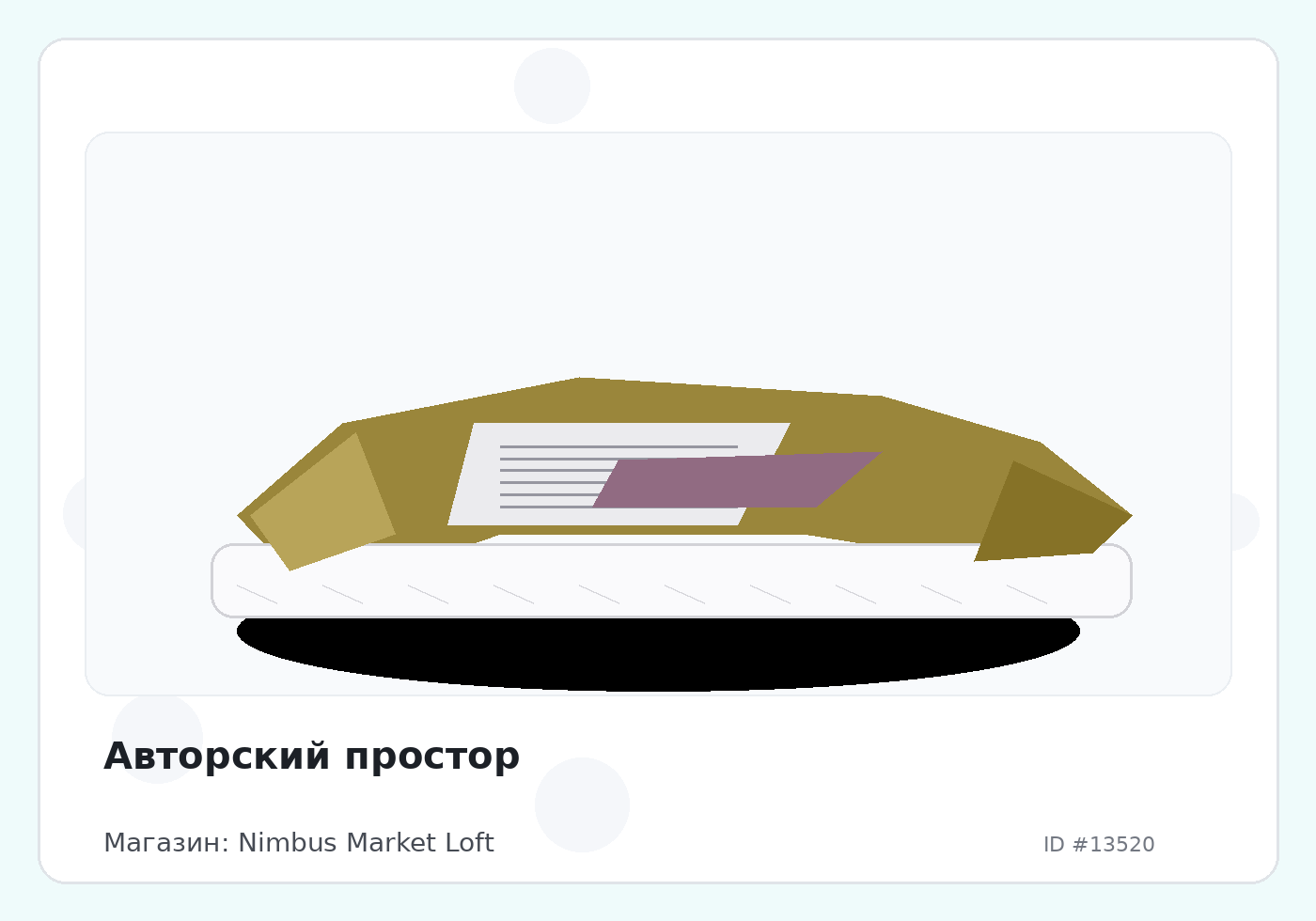 Load Product 20004473