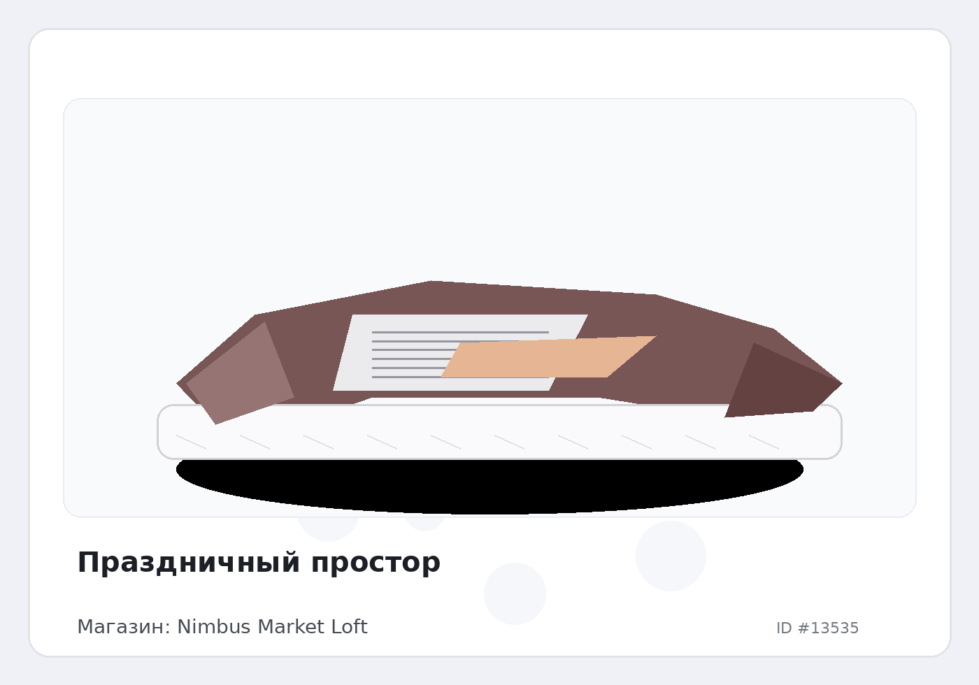 Load Product 20004478