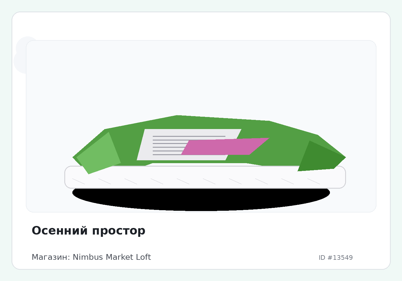 Load Product 20004483