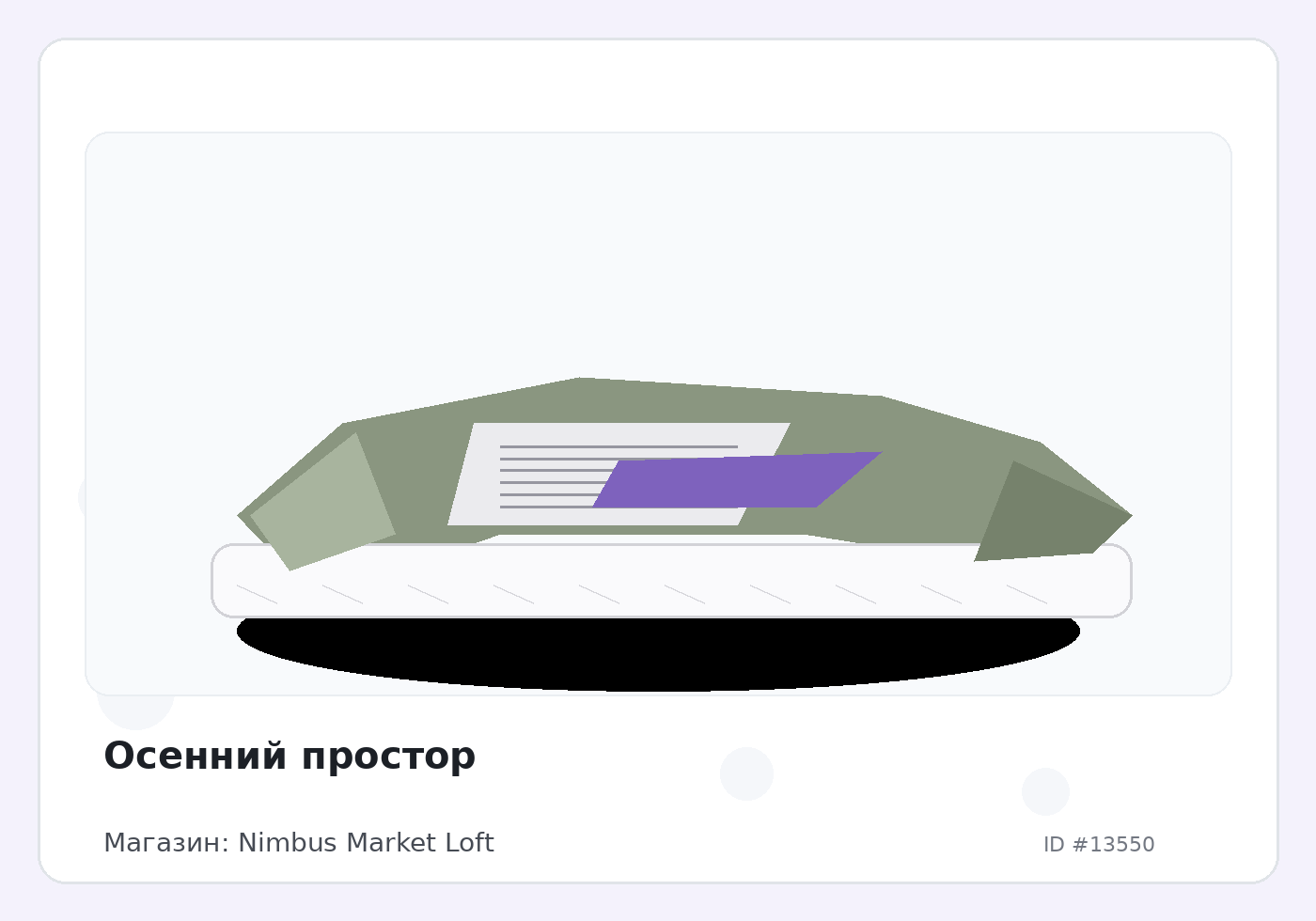 Load Product 20004483