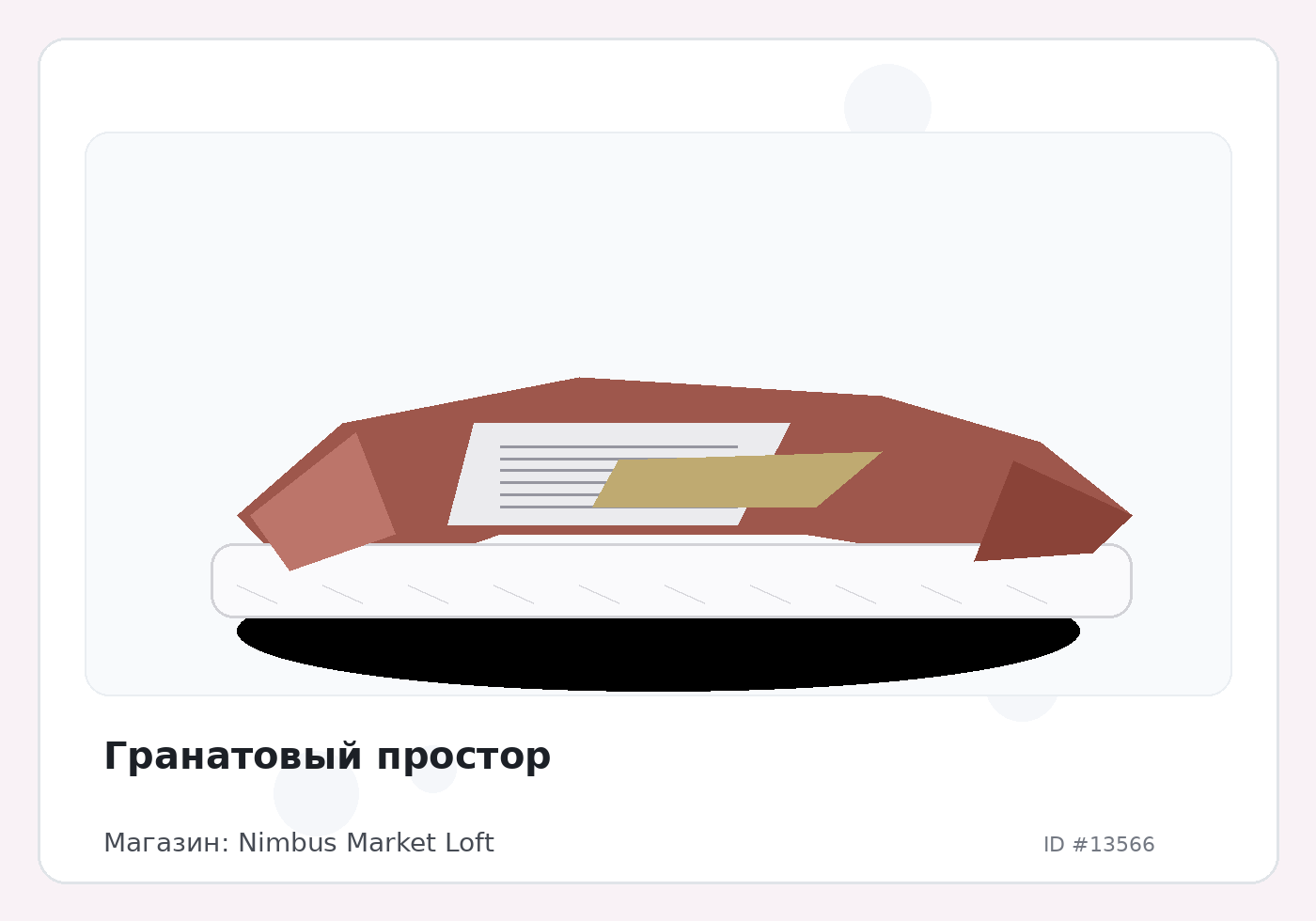 Load Product 20004488