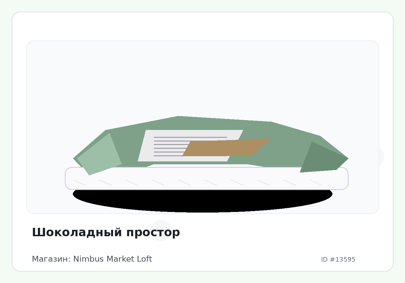 Load Product 20004498