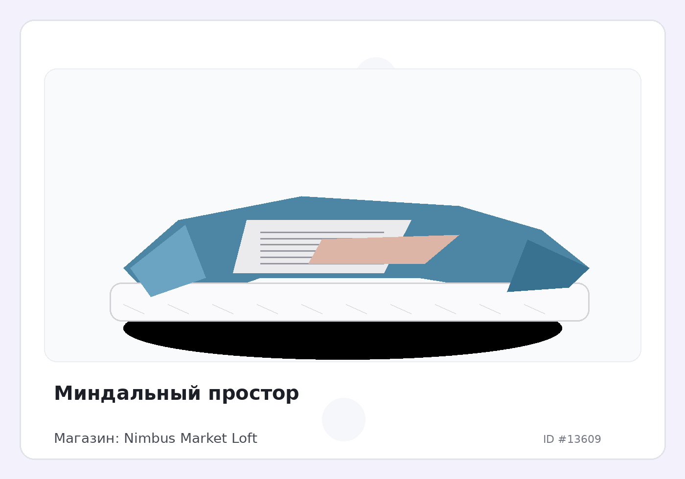 Load Product 20004503