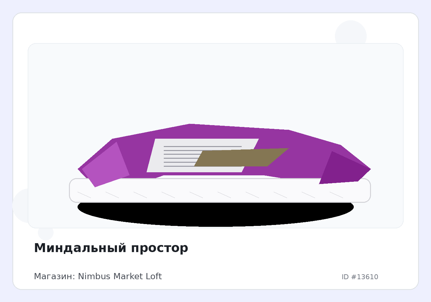 Load Product 20004503