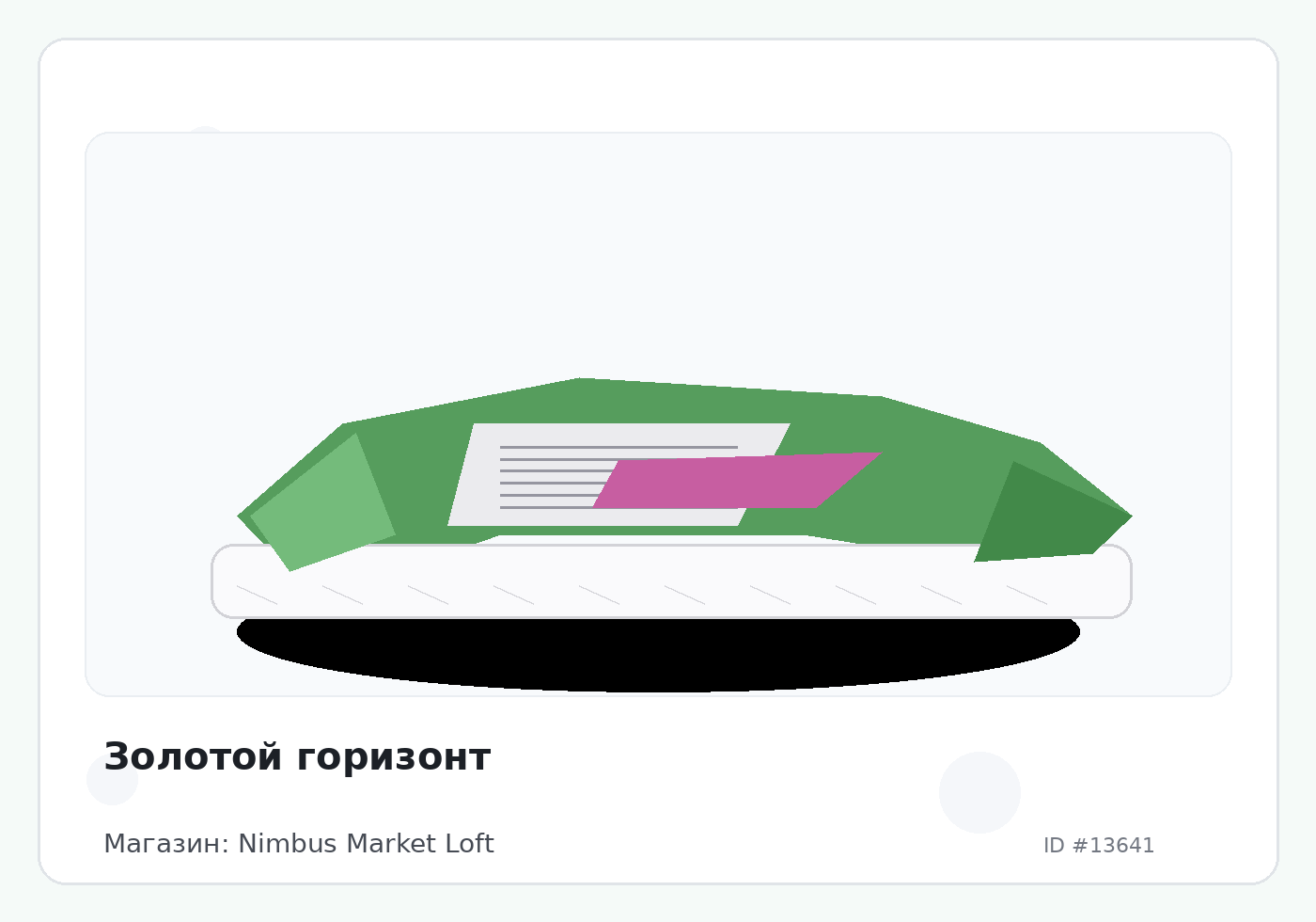 Load Product 20004513