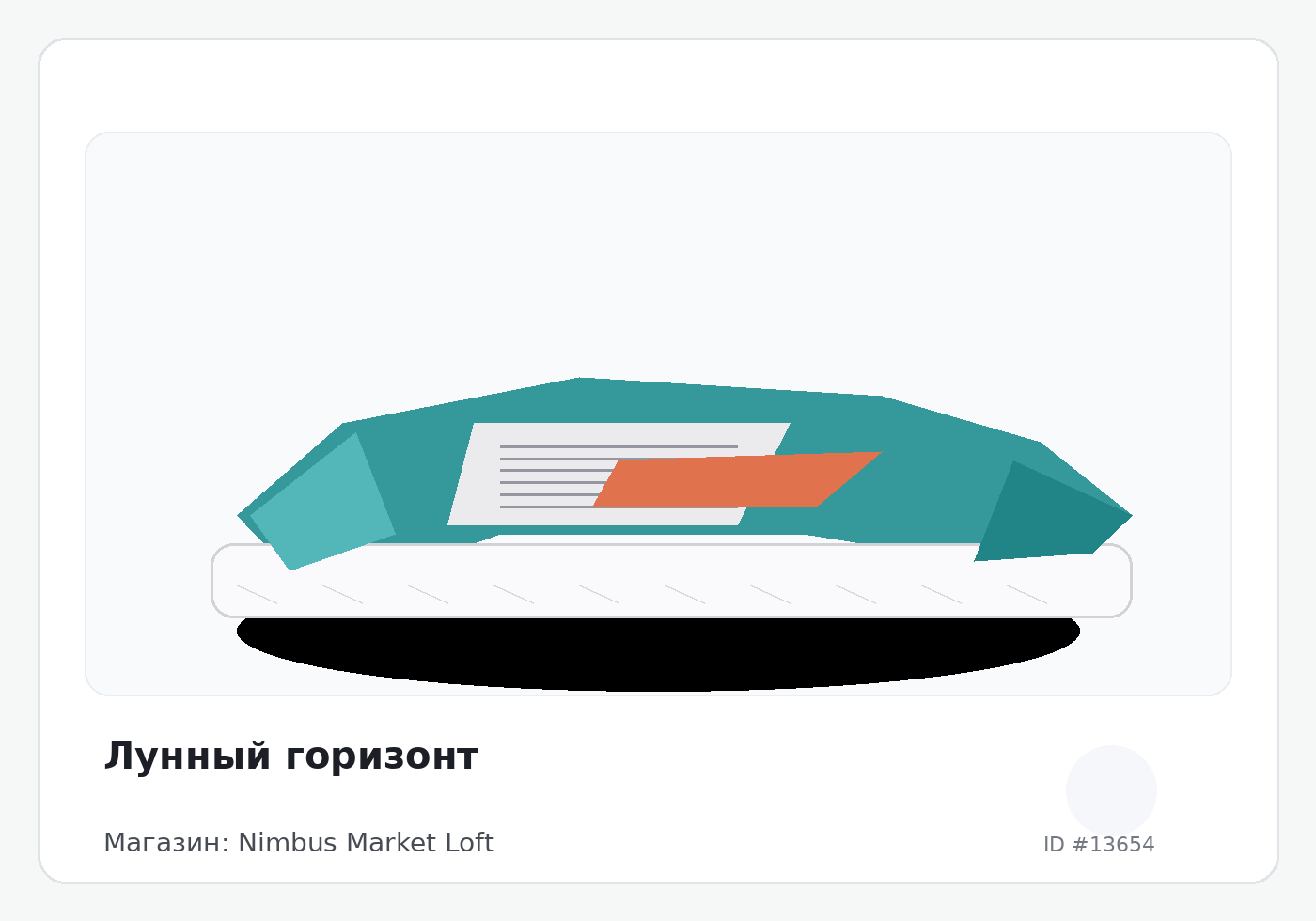 Load Product 20004518