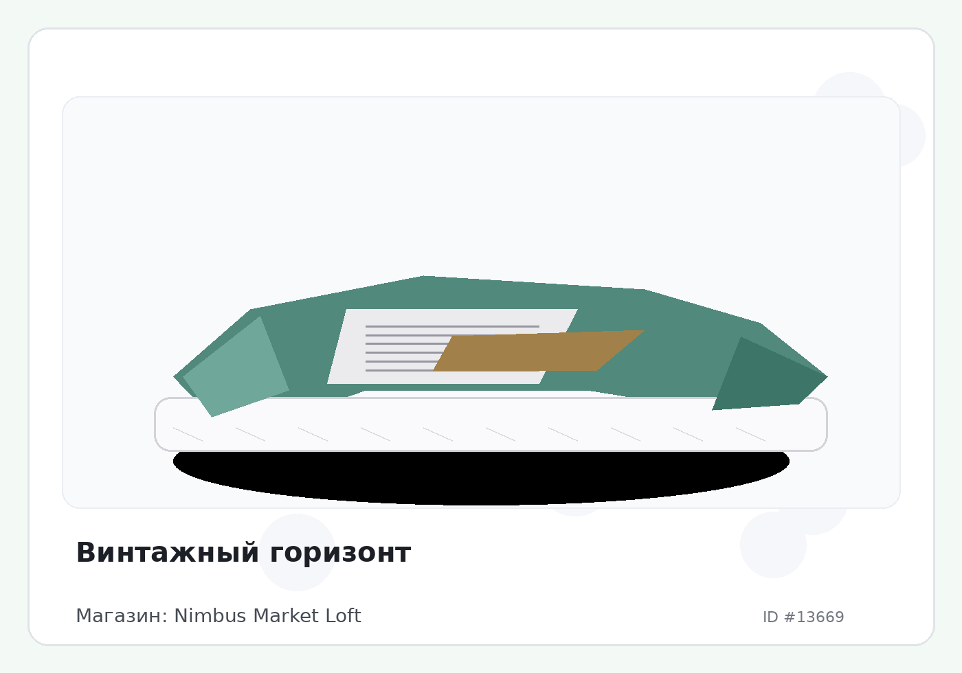 Load Product 20004523