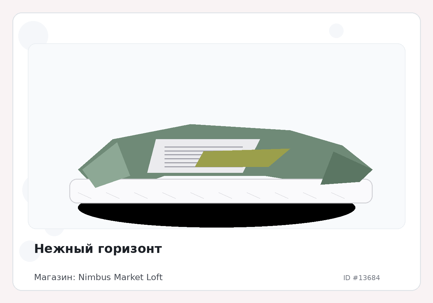 Load Product 20004528