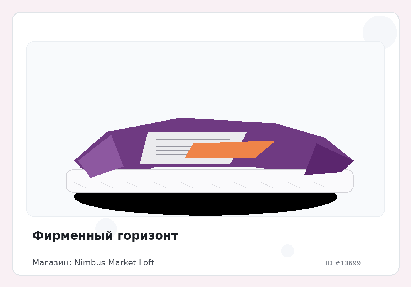 Load Product 20004533