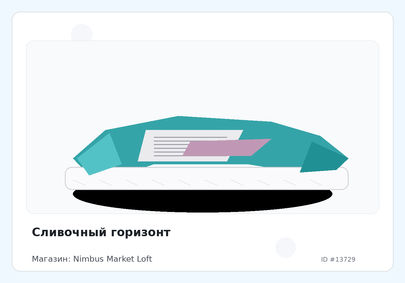 Load Product 20004543