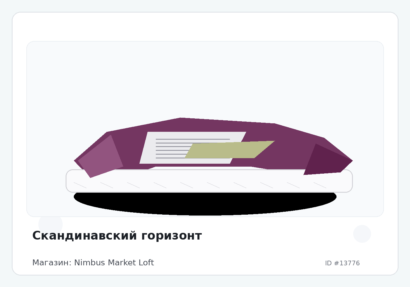 Load Product 20004558