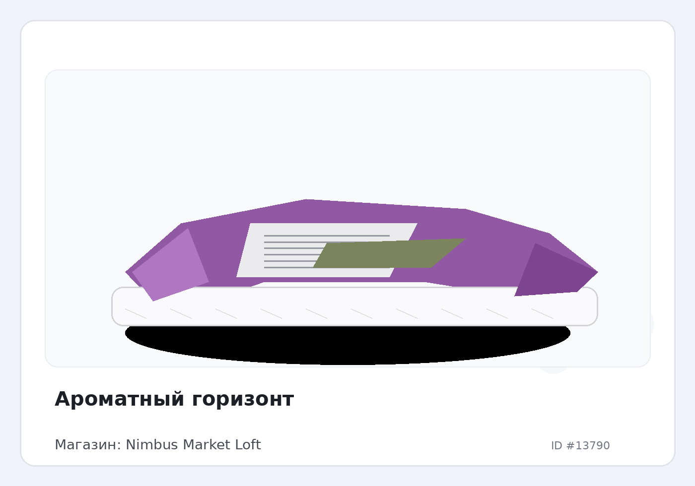 Load Product 20004563