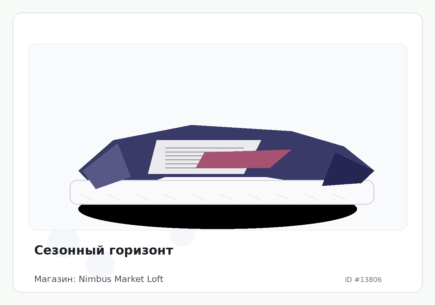 Load Product 20004568