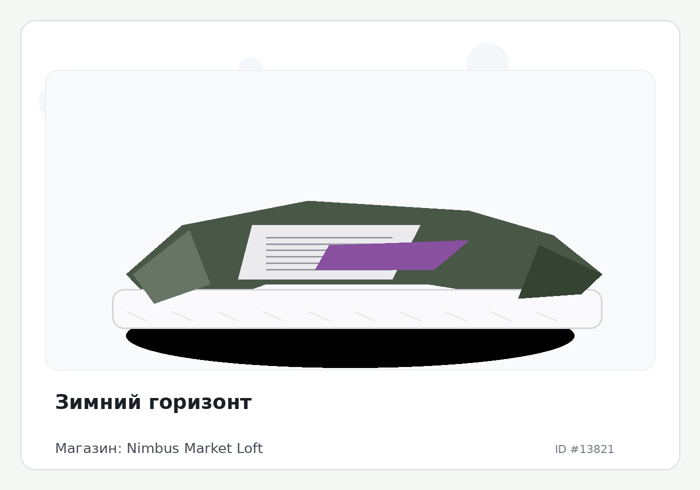 Load Product 20004573